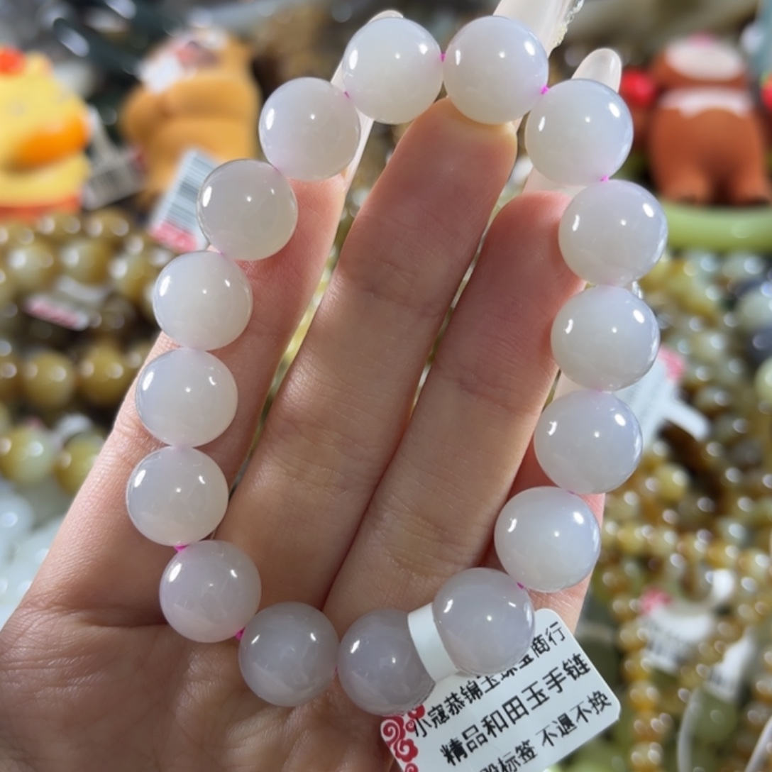 和田玉未镶嵌手链