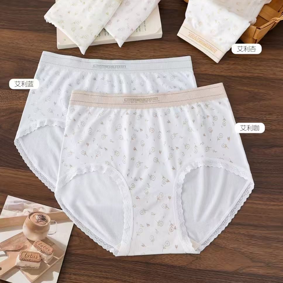 【4条装】32针高弹棉内裤裸感无痕甜美碎花柔软中高腰三角内裤G273D