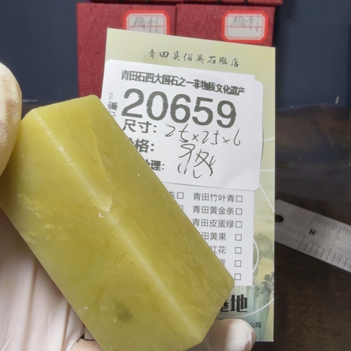 青田石12.12青田石雕厂家直销