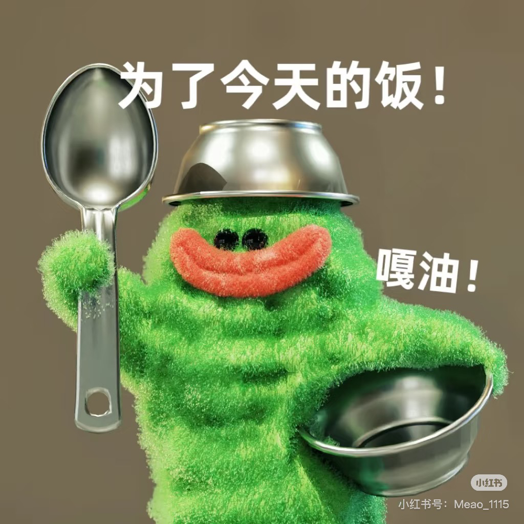 「食来运转包食堂」包车6个饭盒手工轻奢高定重工穿戴甲秋气质简约