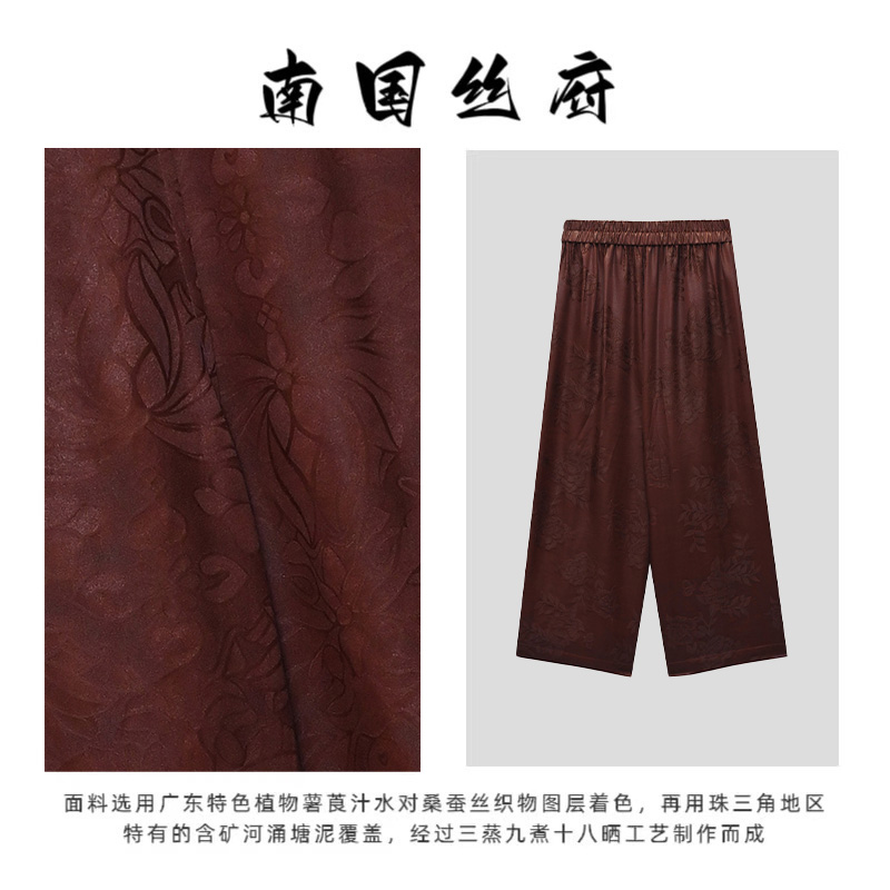 【鸡血藤·裤子2.0】奢绸系列|48姆米100%桑蚕丝阔腿裤·裤长98