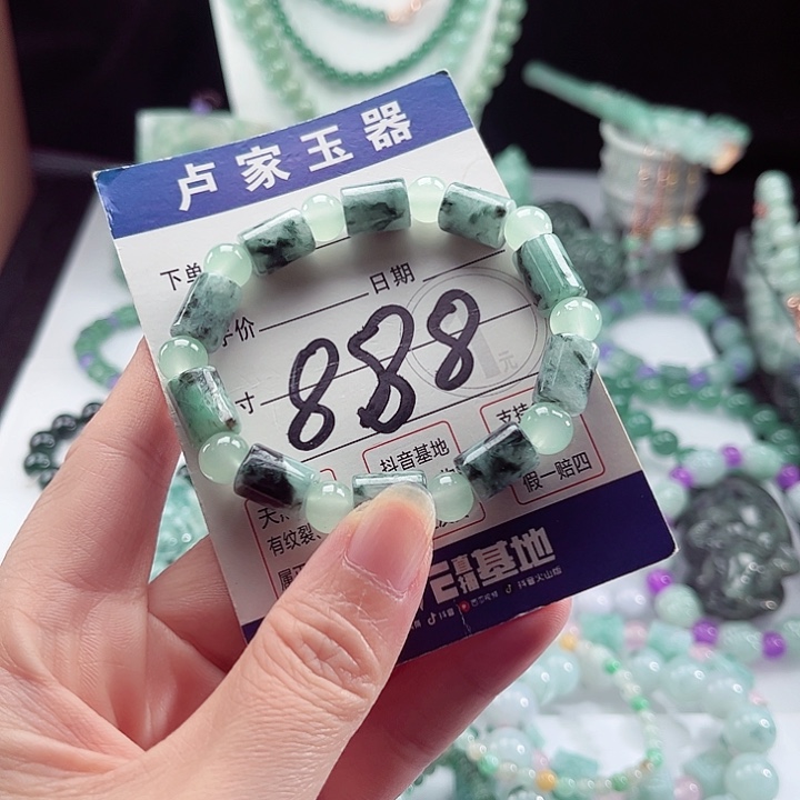 翡翠未镶嵌手链卡11/8