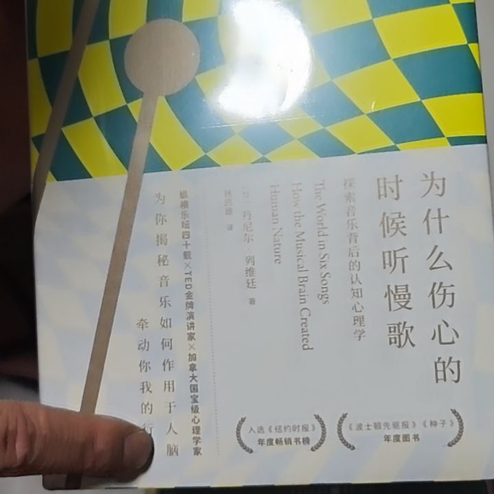 为什么伤心的时候听慢歌精装