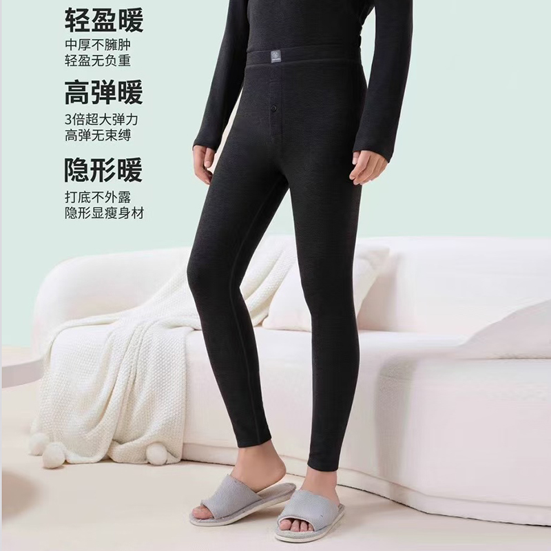 【男神棉棉裤】莱赛尔打底裤保暖加肥加大软糯亲肤秋冬保暖裤男