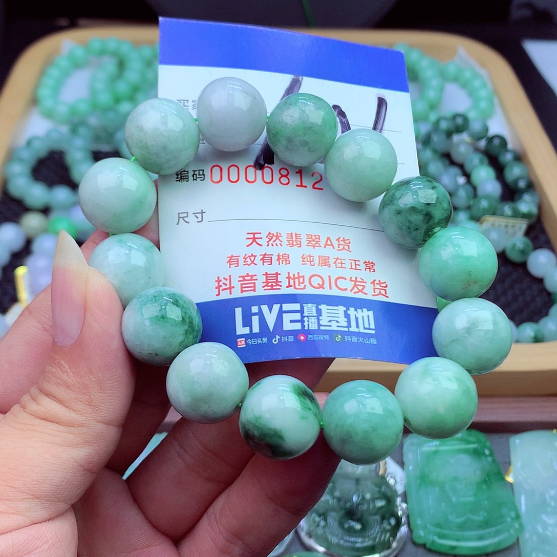 毛衣链未镶嵌翡翠