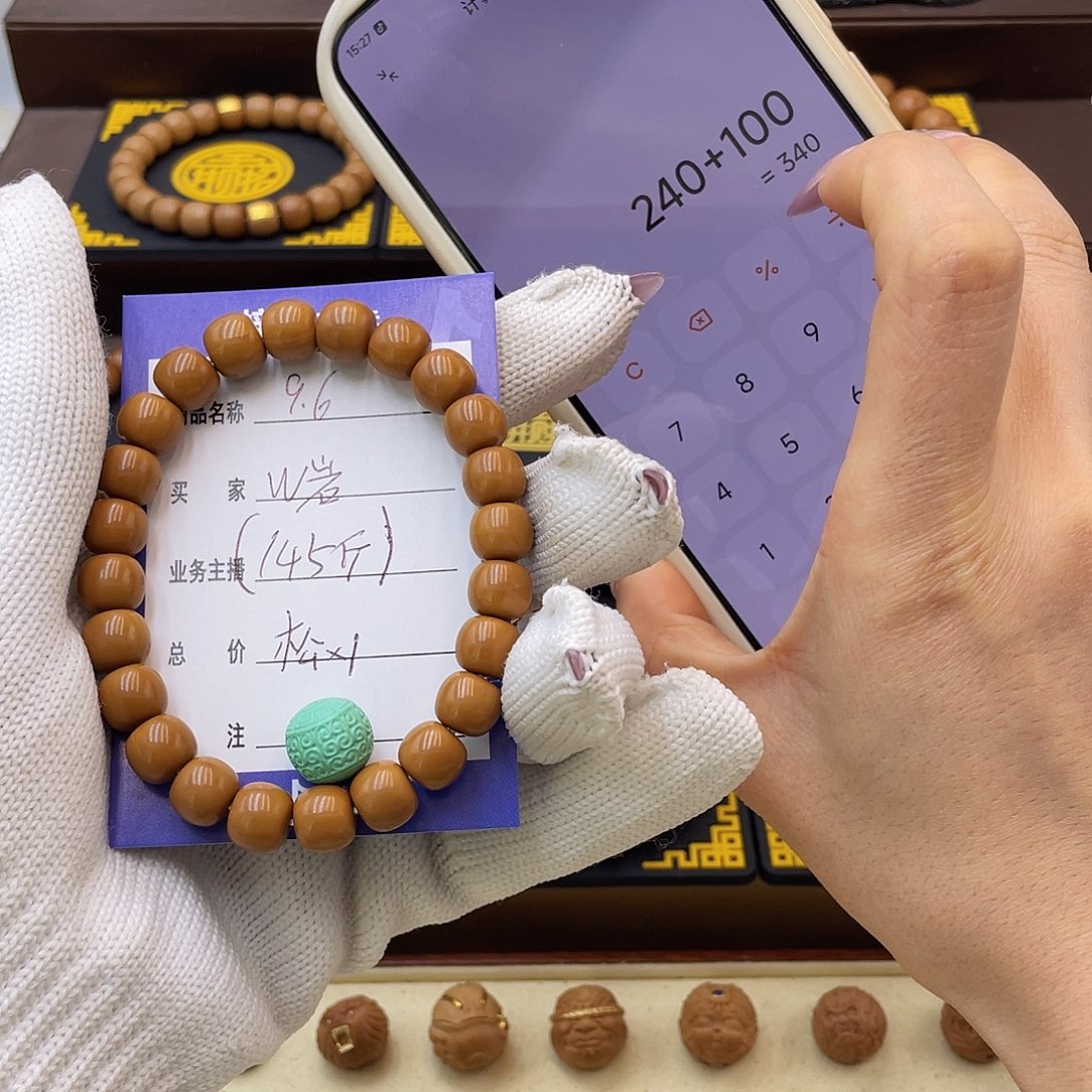 猴头核桃手串w*?猴头