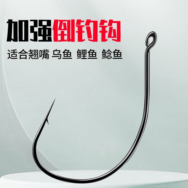 冰影泥鳅钩钓翘嘴筏钓钩细条鱼钩散装路亚活饵倒钓钩进口溪流钩