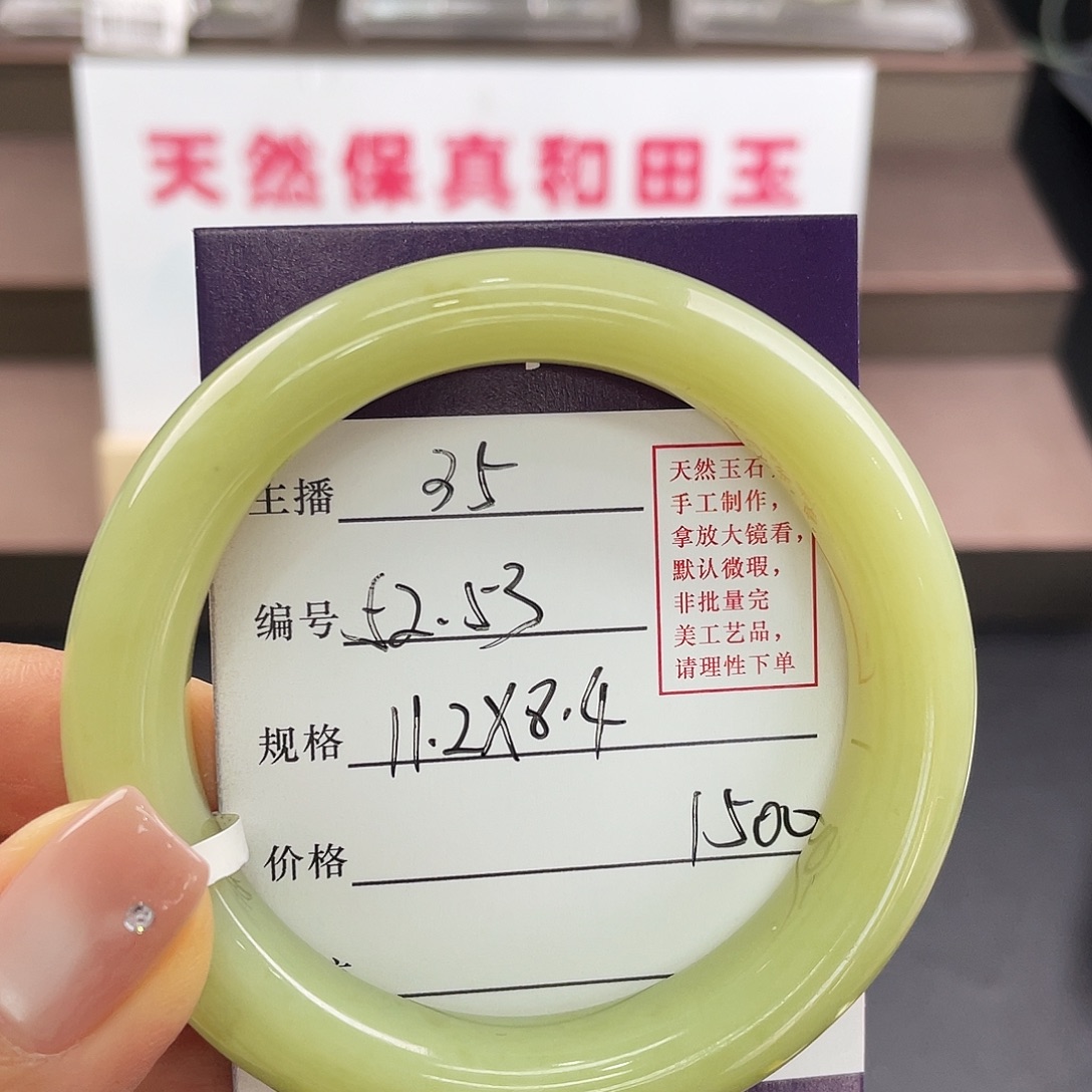 和田玉未镶嵌手镯35新疆黄口料 