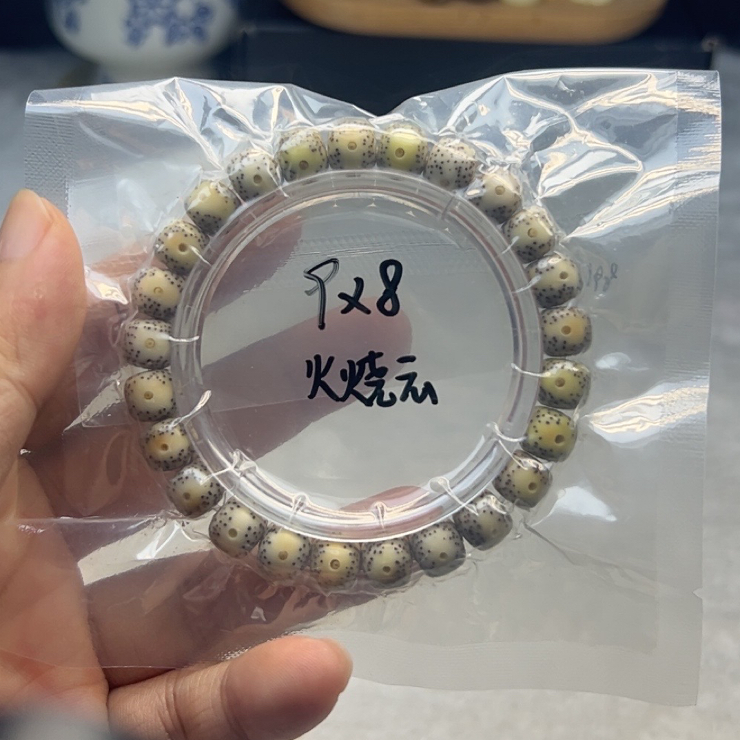 9x8火烧云大眼睛单圈