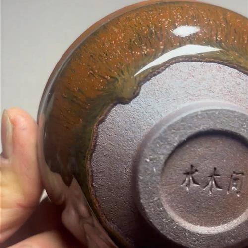 【闪购商品】茶盏-159............