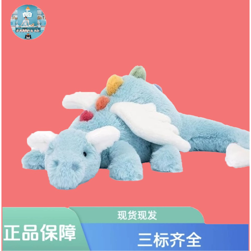 英国正品天空龙毛绒玩偶可爱柔软安抚娃娃公仔礼物 送礼