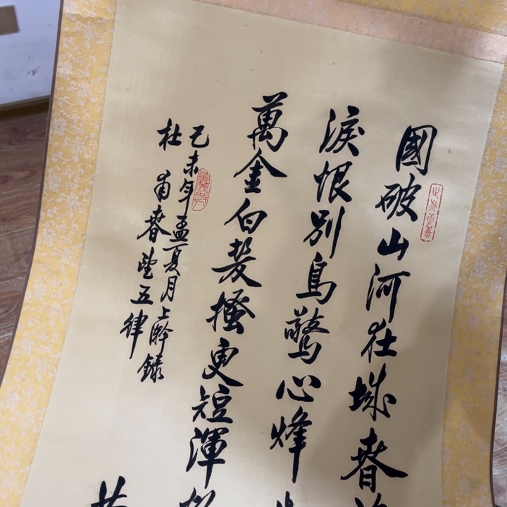 书法阳**?哈哈哈哈哈哈哈哈哈哈