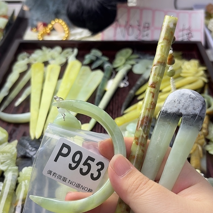 ****草合金蛇纹石玉发饰