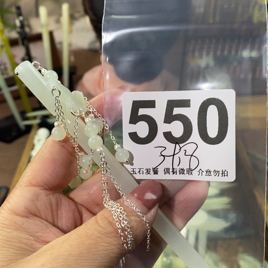 蛇纹石玉玉簪未镶嵌消*