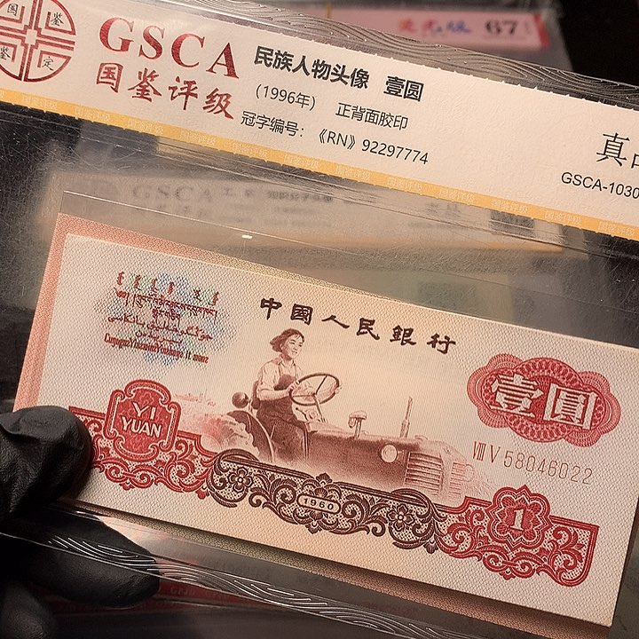 人***h三版一元原厂原封