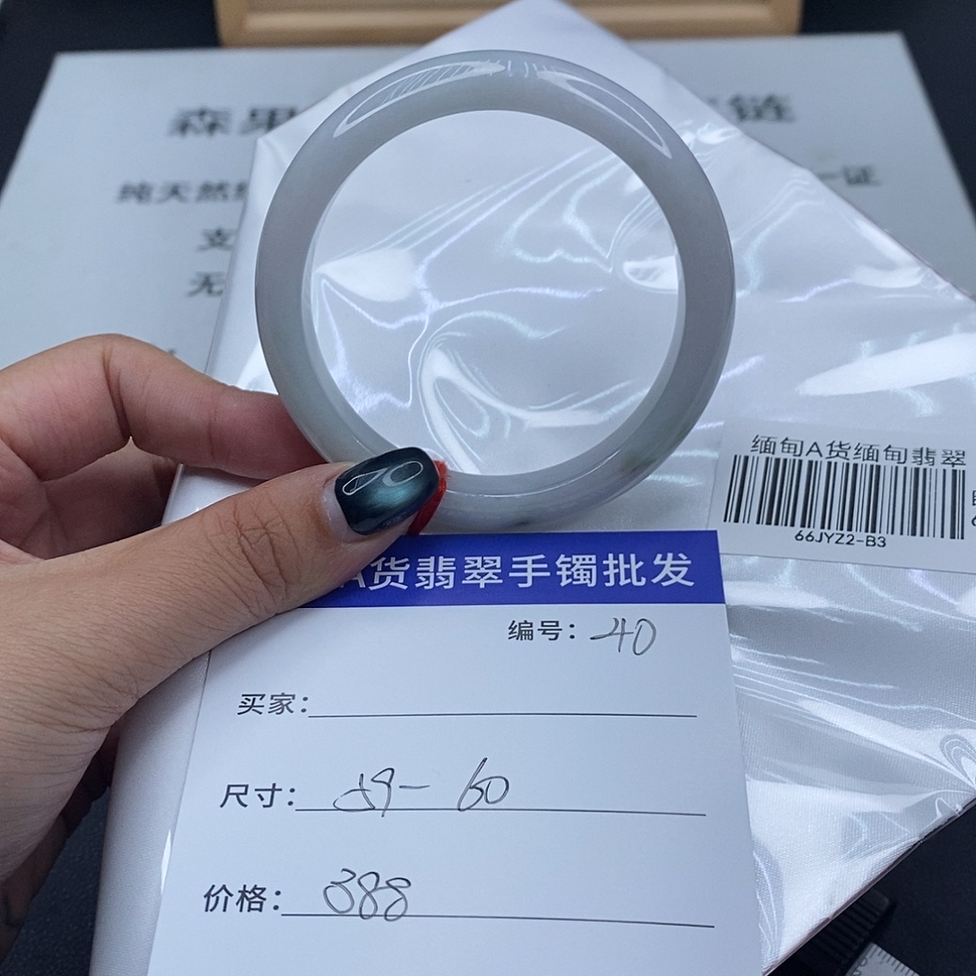 翡翠未镶嵌手镯百元手镯默认瑕疵