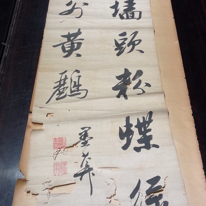 泉***哥恭喜发财哦哈哈哈