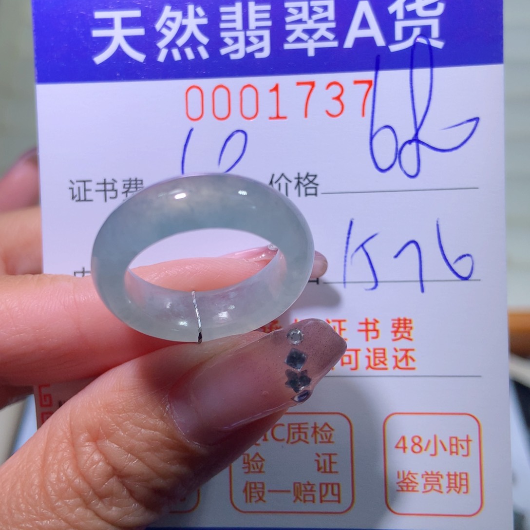 翡翠戒指未镶嵌翡翠