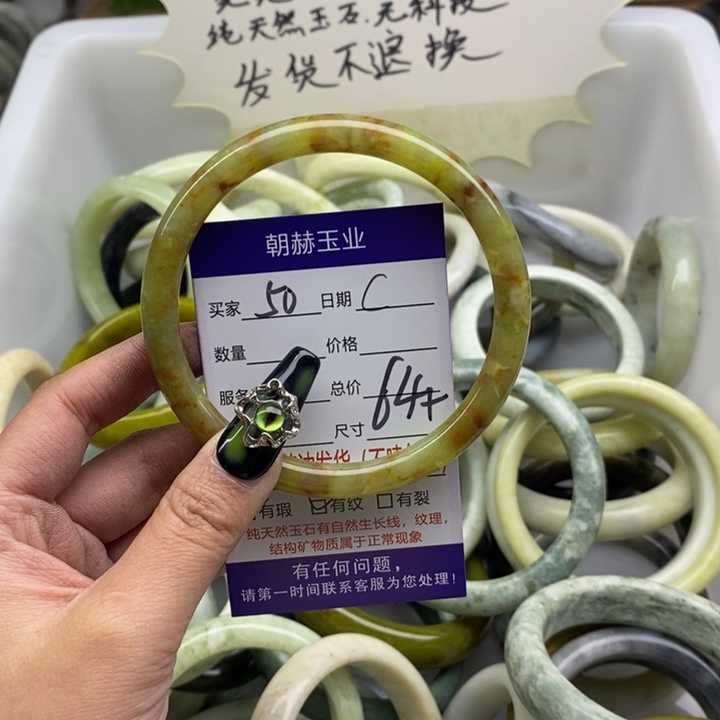 蛇纹石玉手镯未镶嵌