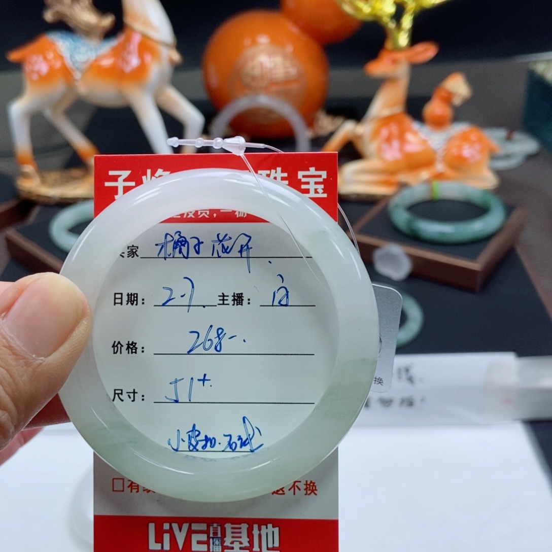 石英质玉手镯未镶嵌橘**开