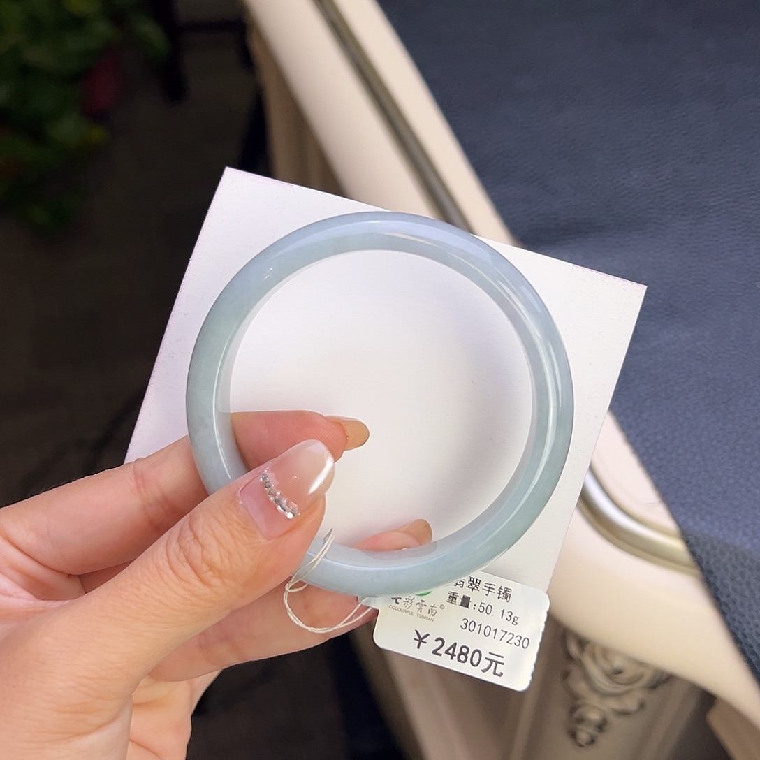 翡翠未镶嵌手镯57.8蓝紫底