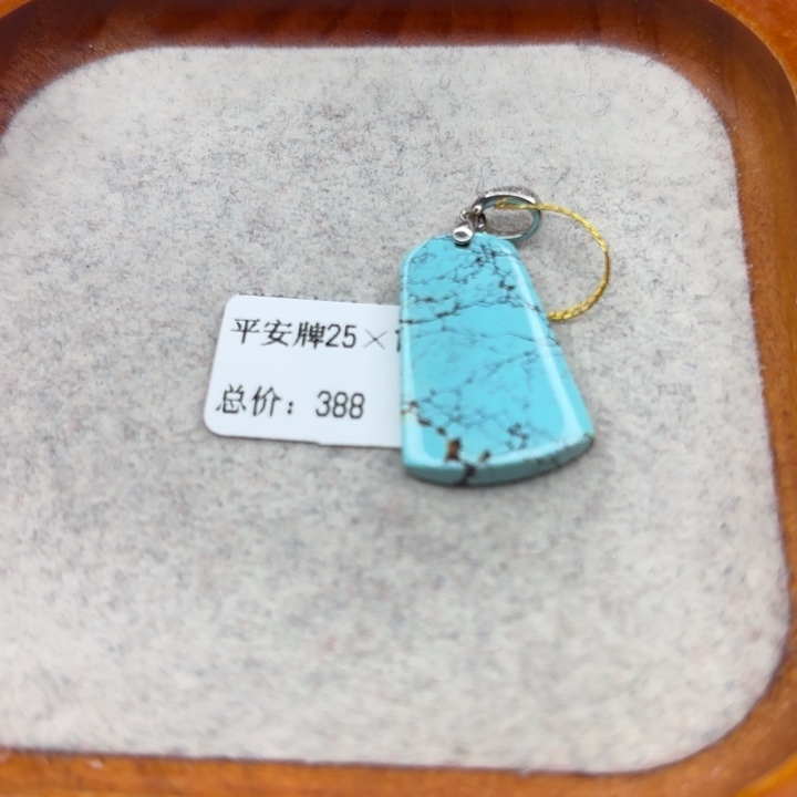 绿松石未镶嵌手链