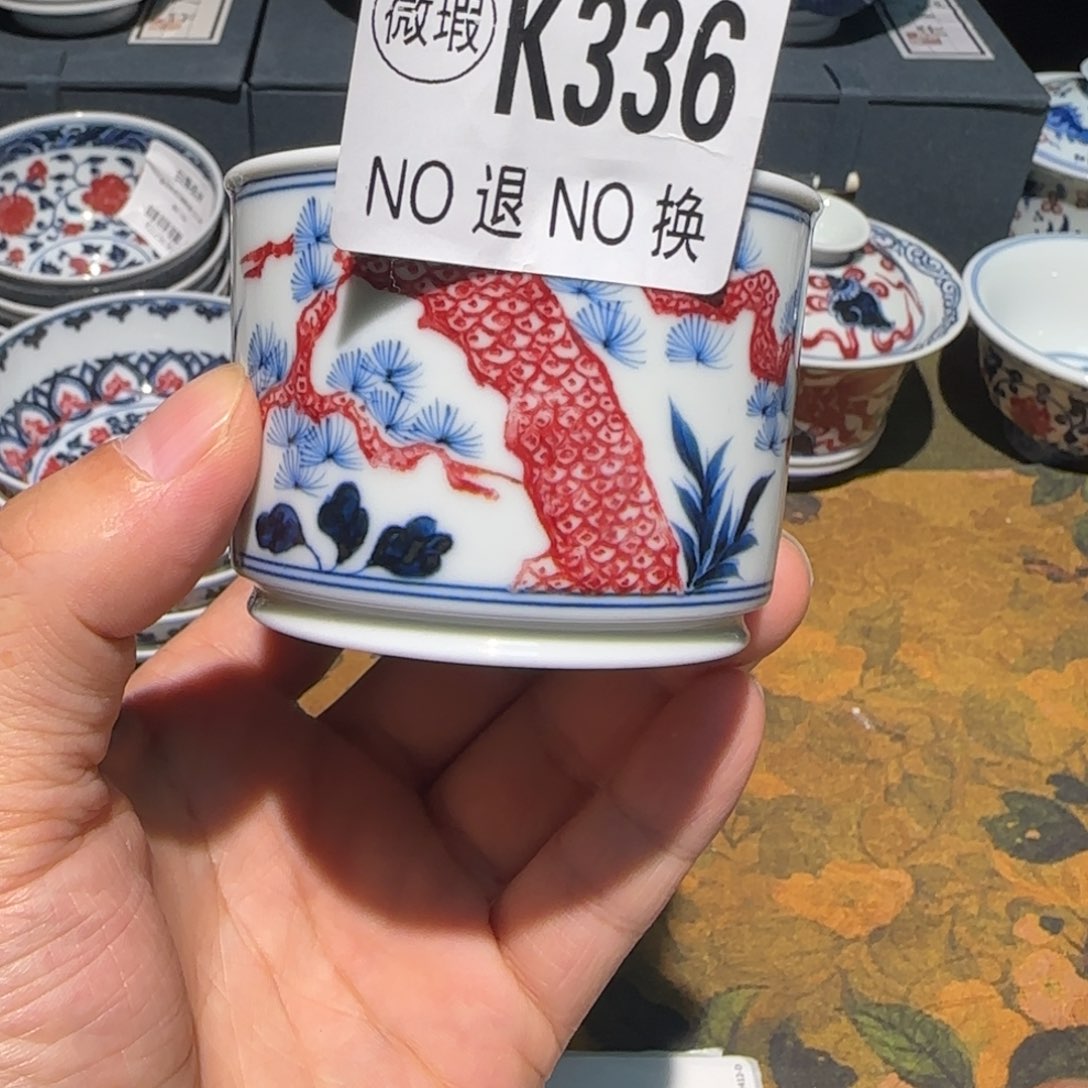 主人杯杯杯杯杯杯杯杯336