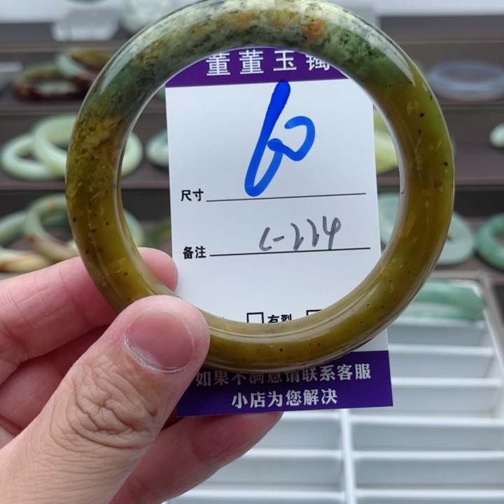 蛇纹石玉手镯未镶嵌