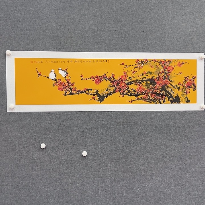 国画书画作品多次