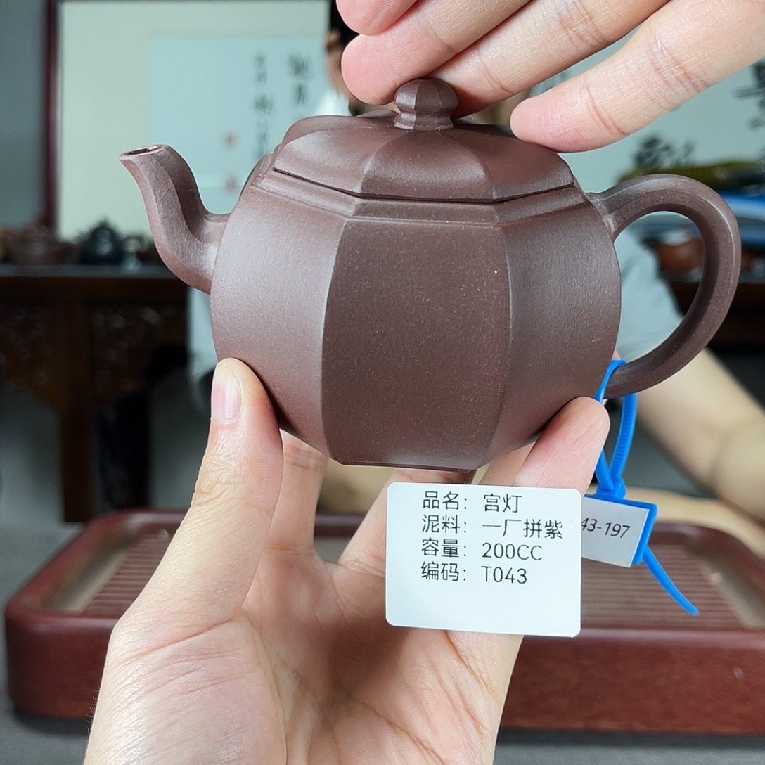 茶壶紫砂方圆紫砂