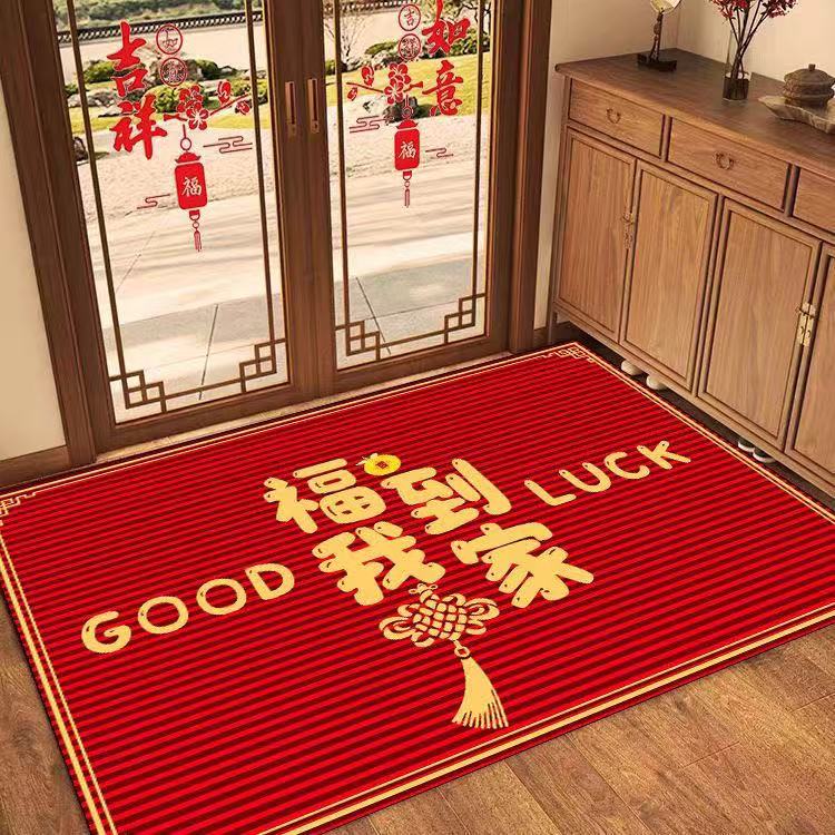红色喜庆40*60cm到手两件入户门垫吸水可裁剪新房门口玄关地垫
