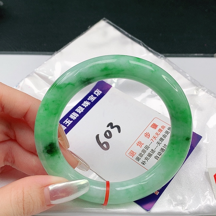 翡翠手镯（圆镯）未镶嵌翡翠手镯