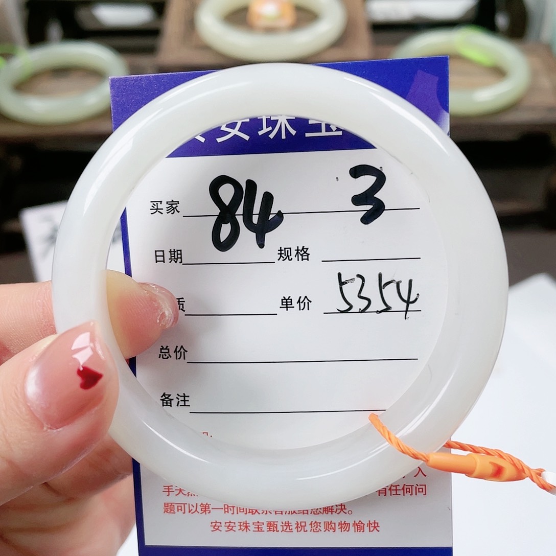 【闪购商品】和田玉手镯未镶嵌