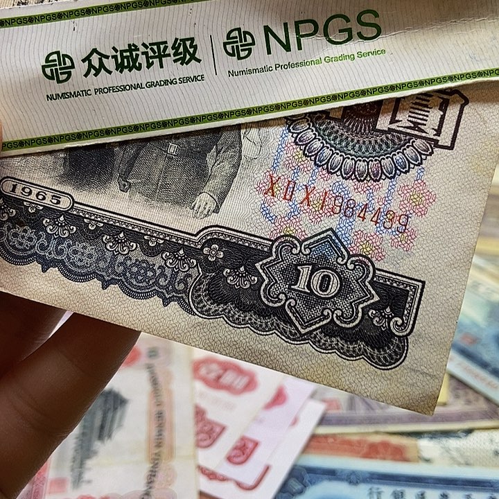 退市老纸币品相如图看好再买