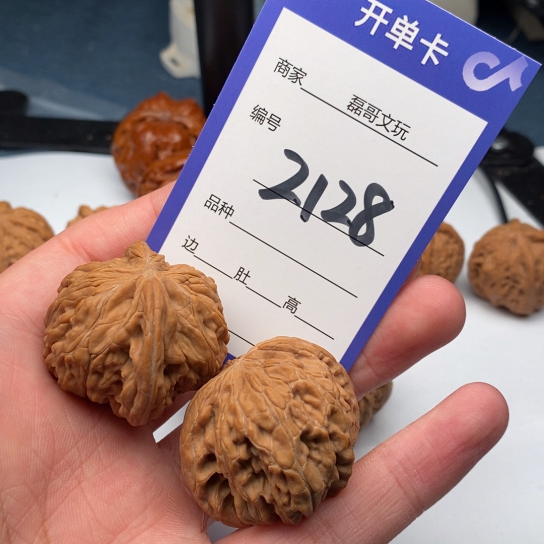 文玩核桃把件2128