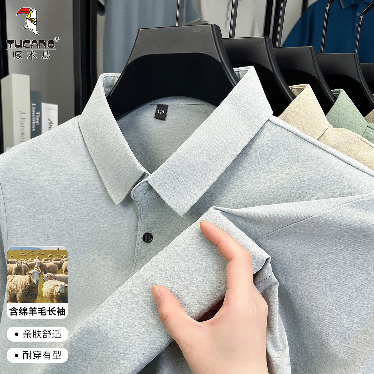 啄木鸟春秋新款商务休闲酷丝绵男士Polo衫亲肤舒适休闲长袖T恤男