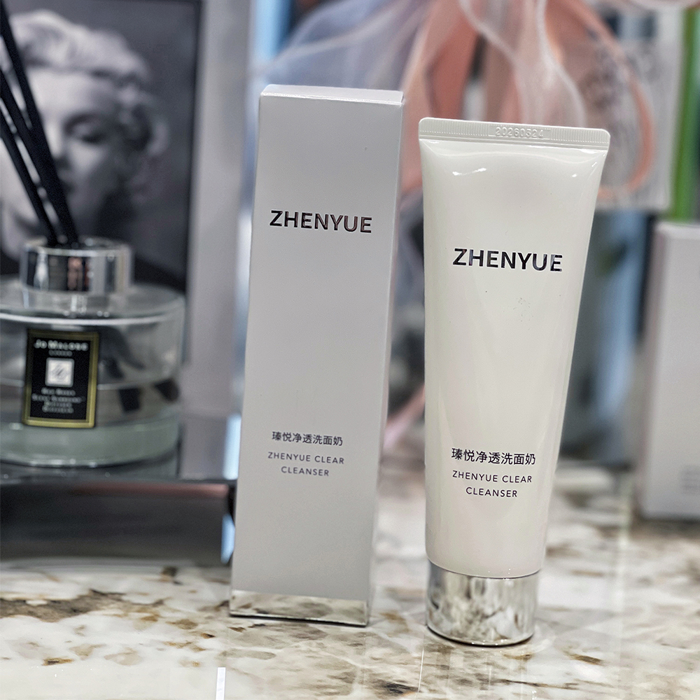 瑧悦净透洗面奶100g