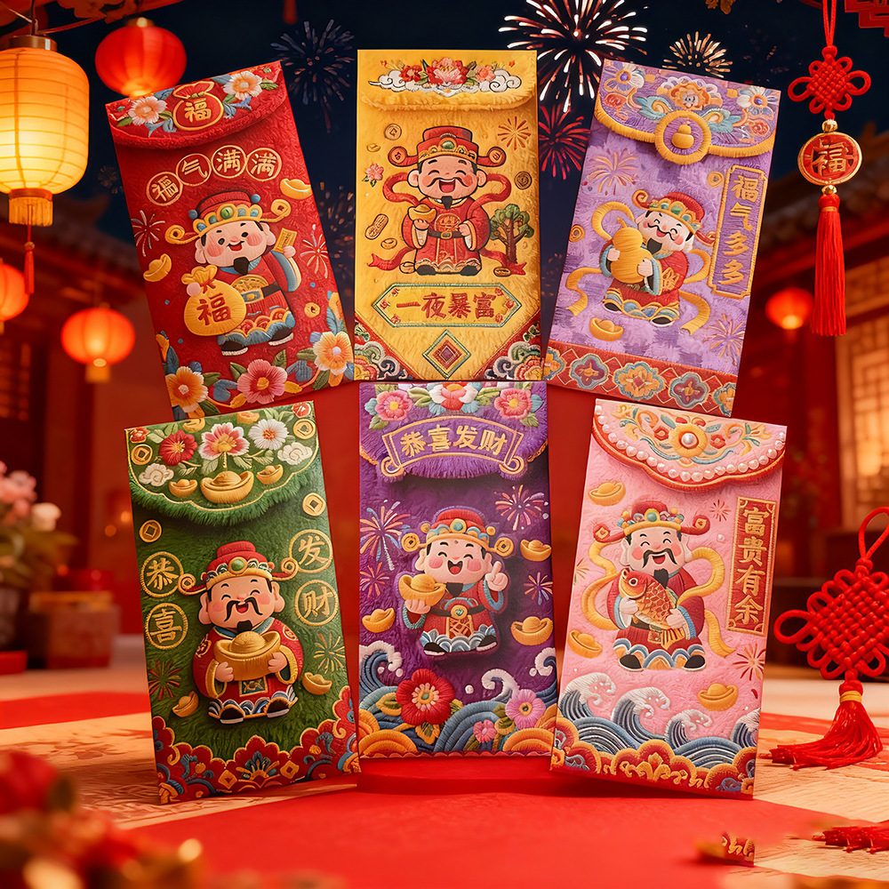 【30个】精致新春红包马年5D平面毛绒刺绣风格卡通Q版春节利是封