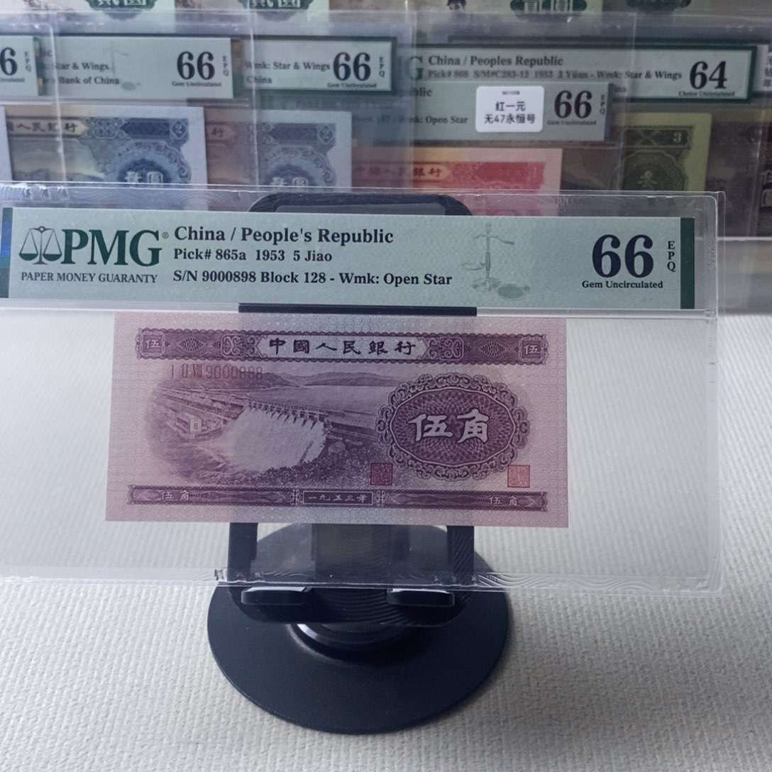 二版币浅水坝9000898