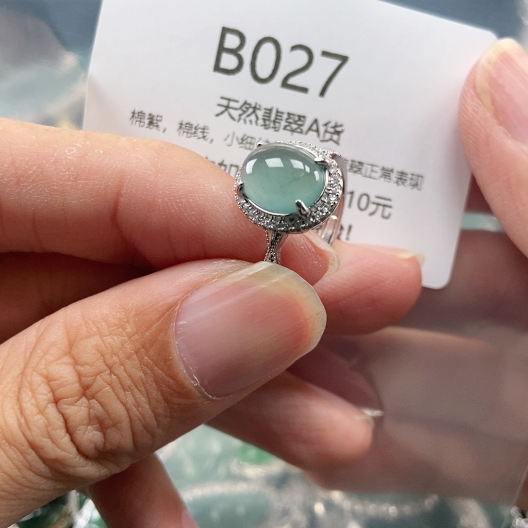 【闪购商品】翡翠吊坠(不含链)未镶嵌