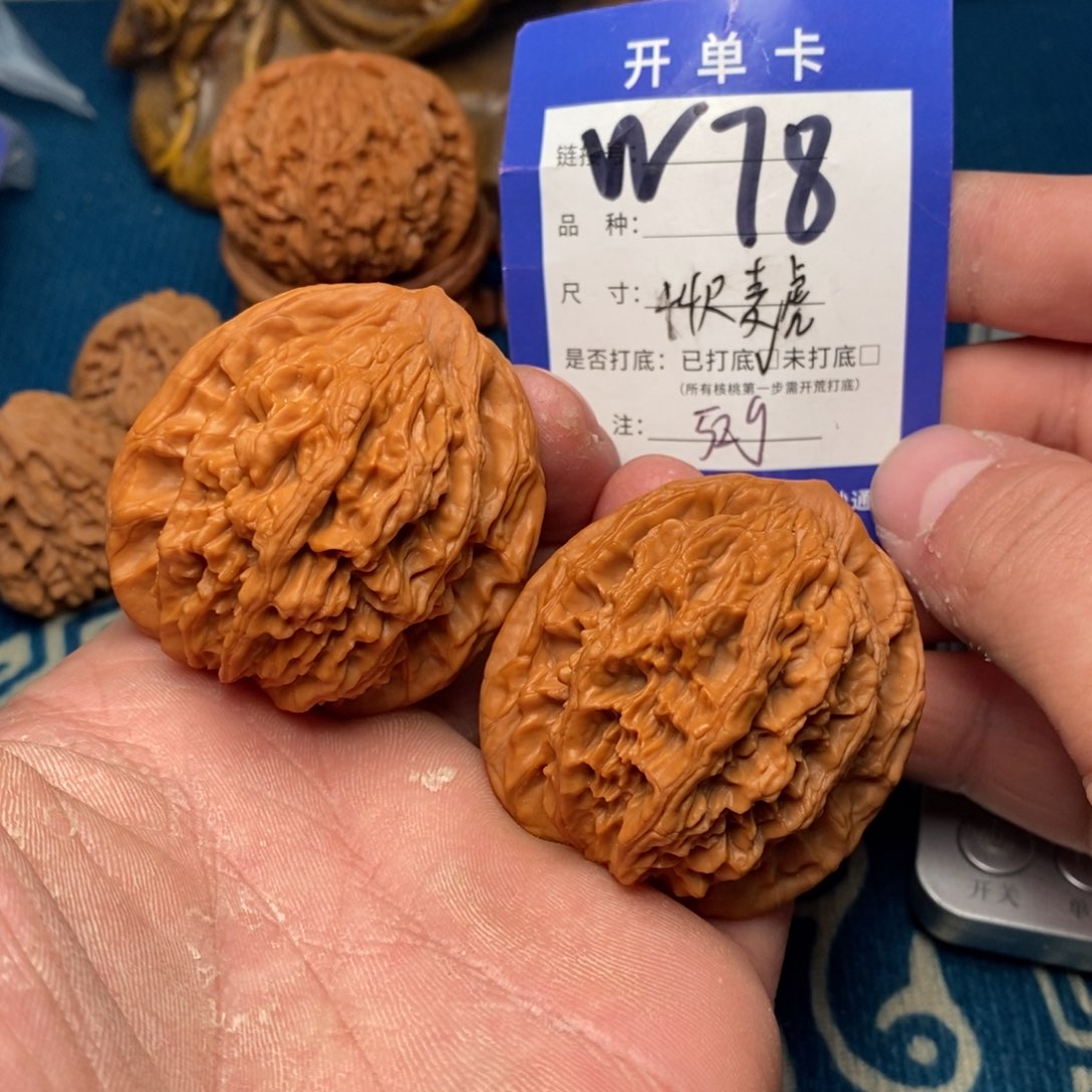 文玩核桃把件文玩