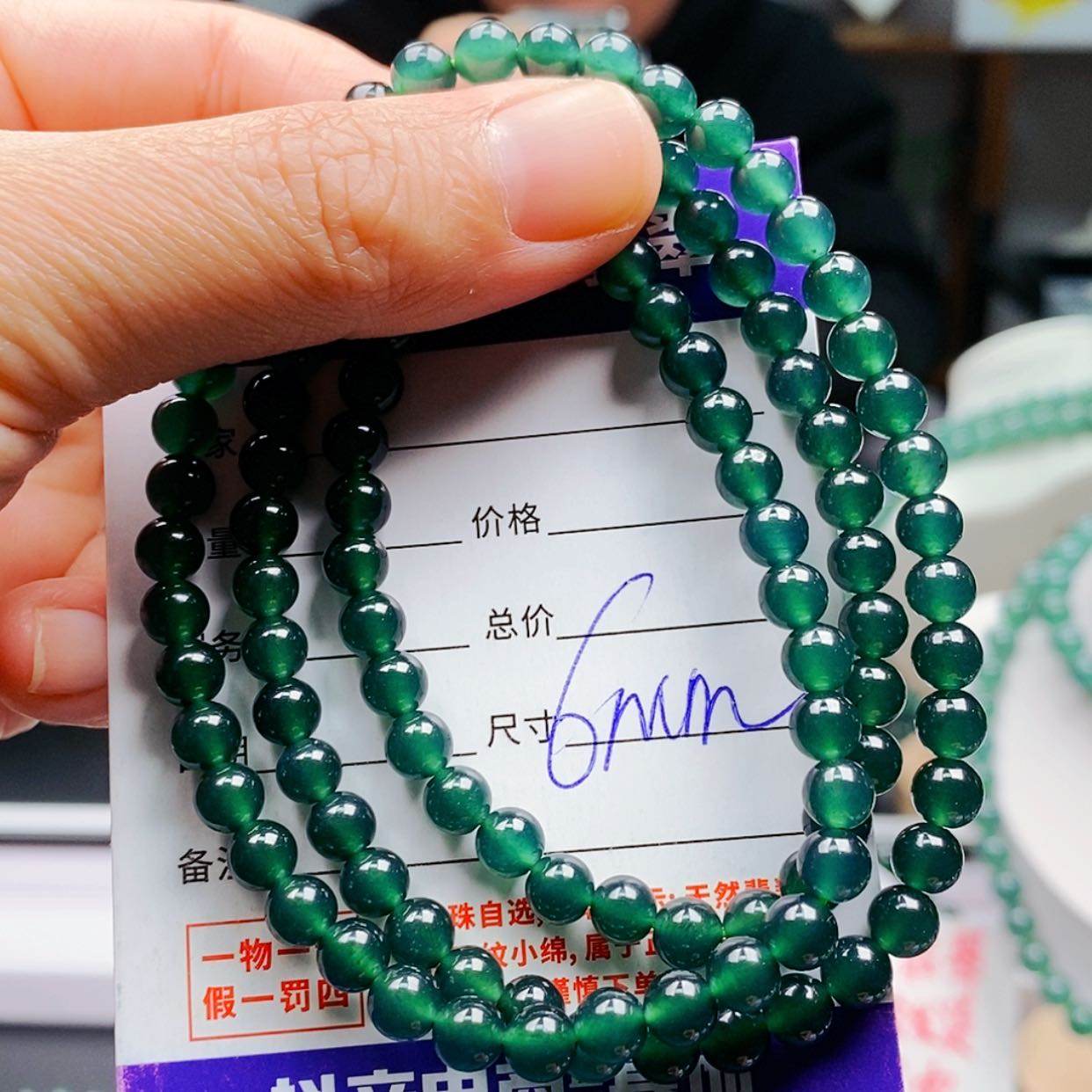 【闪购商品】翡翠手链未镶嵌翡翠