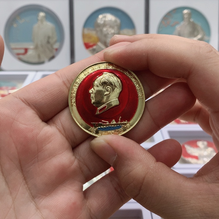 其他普通金属红章3.9cm林题军舰万岁。    