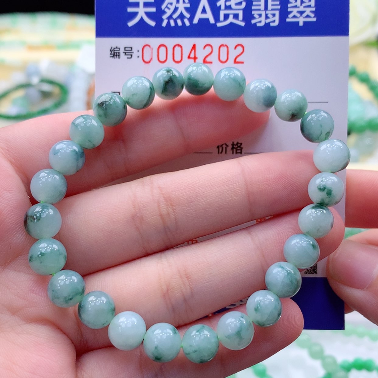 【闪购商品】翡翠毛衣链未镶嵌缅甸天然a货翡翠