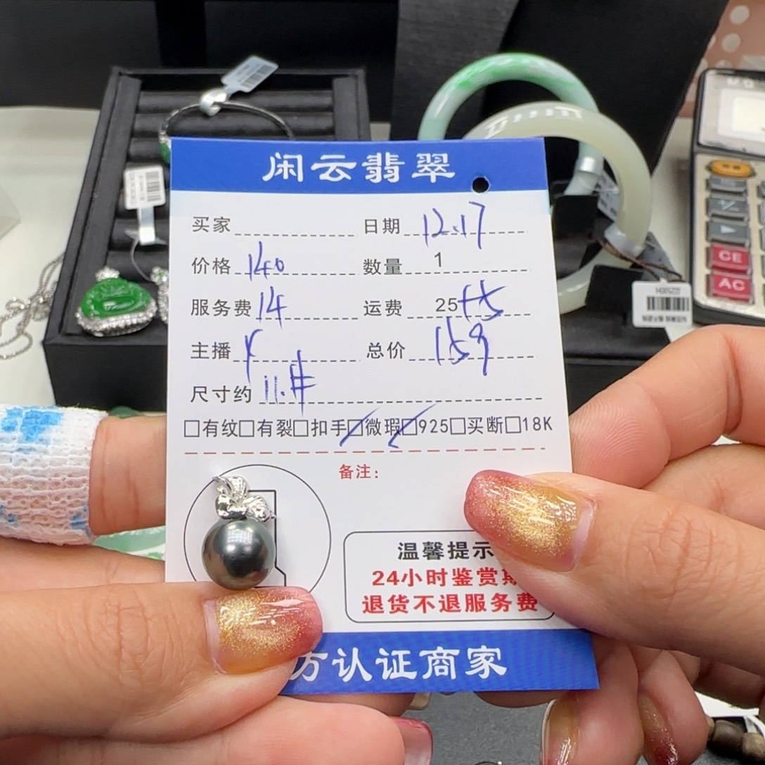 海水珍珠吊坠(不含链)银S925镶嵌珍珠吊坠