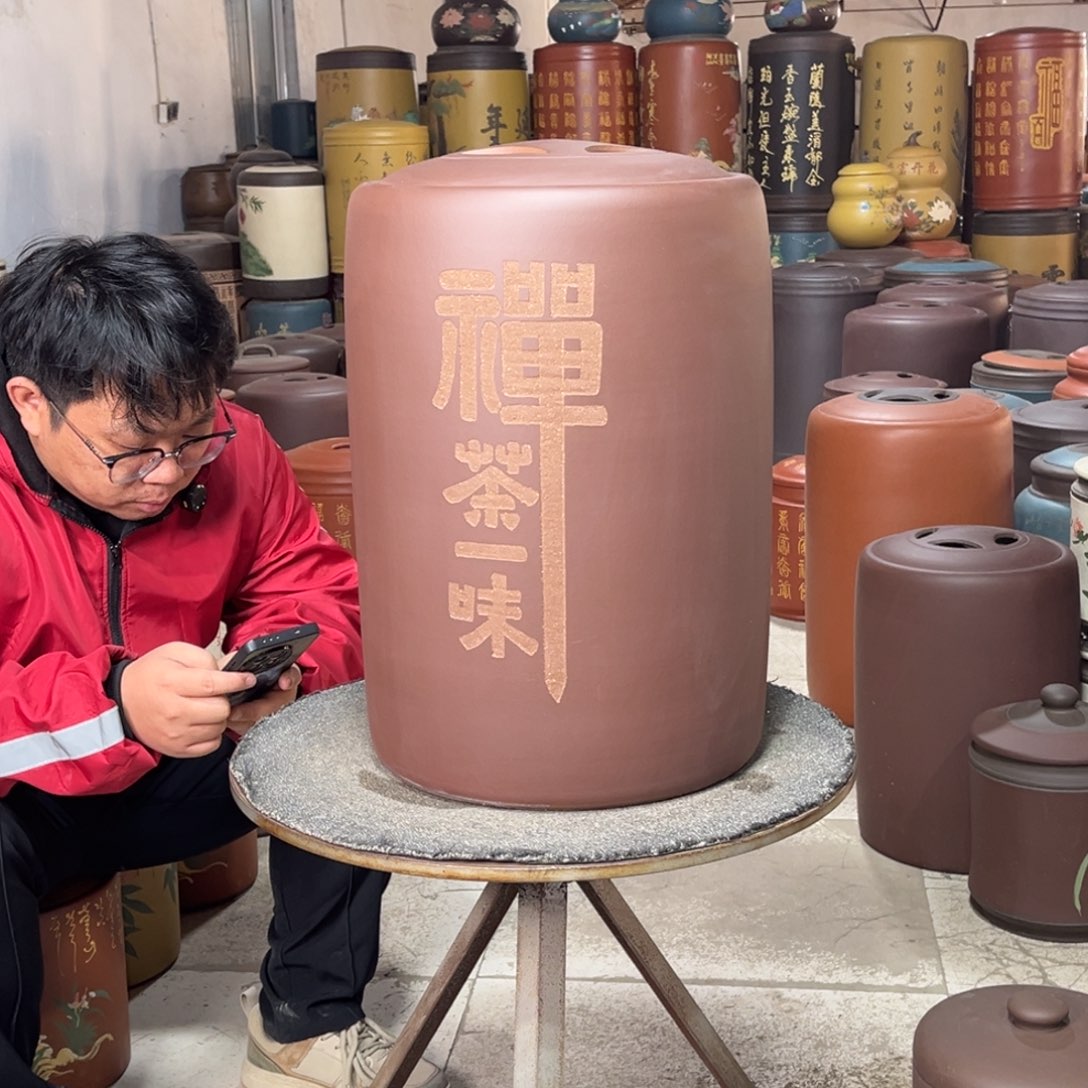 茶叶罐紫砂茶叶罐