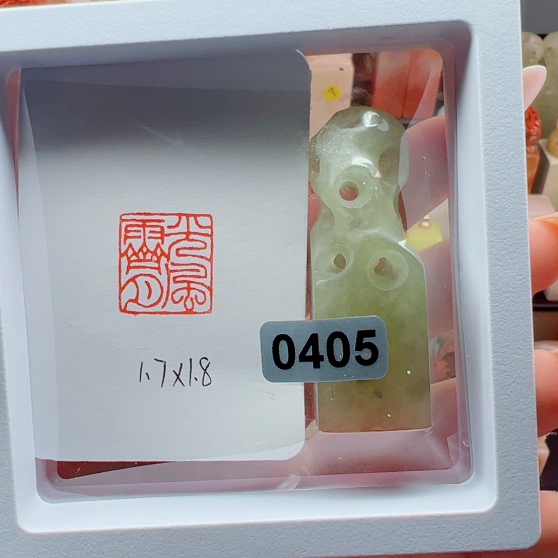 寿山石印石光风霁月1.7*1.8 