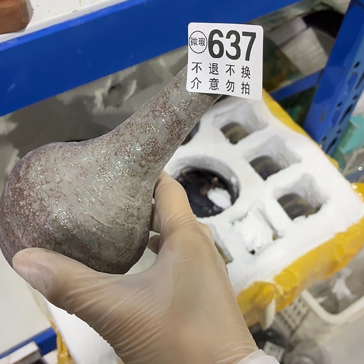 茶具微暇，介意勿拍