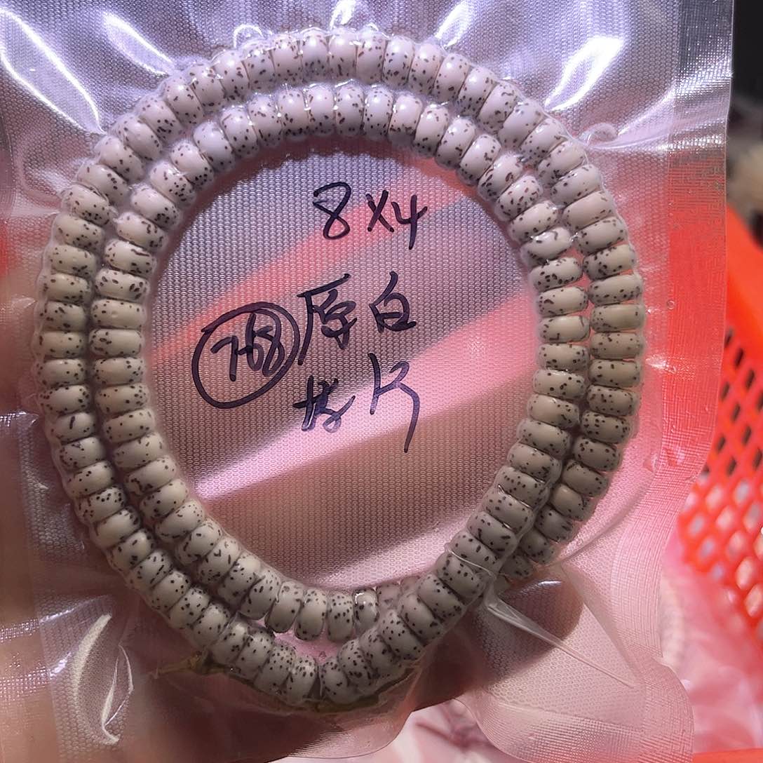 星月菩提手串9****9星月