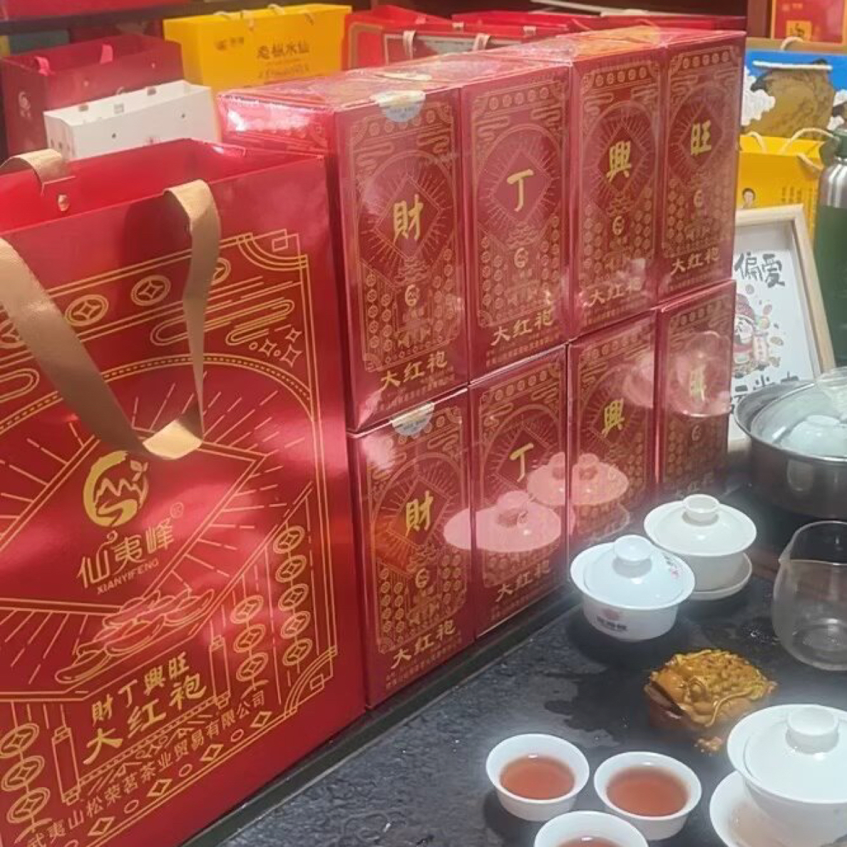 仙夷峰财丁兴旺大红袍武夷岩茶醇厚回甘传承经典好寓意